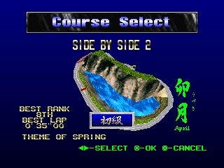 Side by Side Special screenshot 3 for Playstation